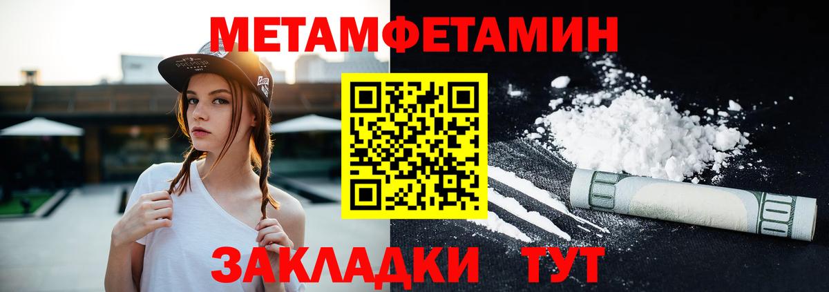 Amphetamine Розовый Донецк