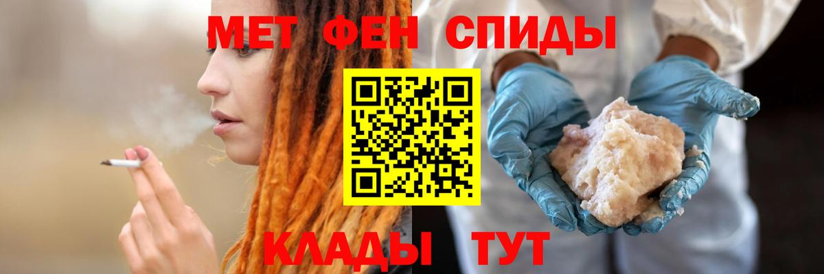 Донецк  АМФ  АМФЕТАМИН  Вход с VPN  АМФЕТАМИН Premium 