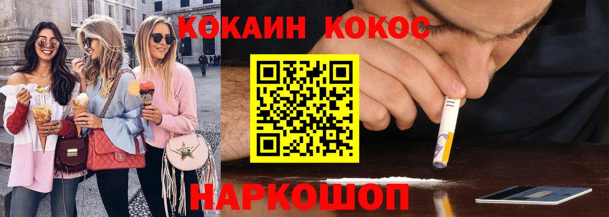 Кокаин Боливия Донецк