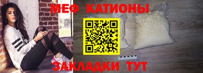 альфа пвп VHQ Кунгур
