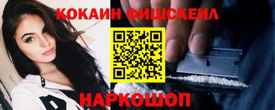 альфа пвп VHQ Кунгур