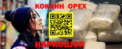 прущая мука Кумертау