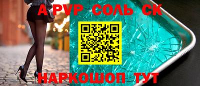 прущая мука Кумертау