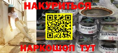 альфа пвп VHQ Кунгур