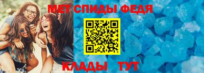 альфа пвп VHQ Кунгур