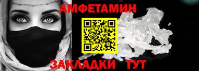 альфа пвп VHQ Кунгур