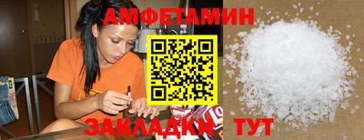 альфа пвп VHQ Кунгур