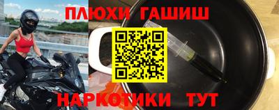 альфа пвп VHQ Кунгур