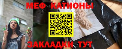 прущая мука Кумертау