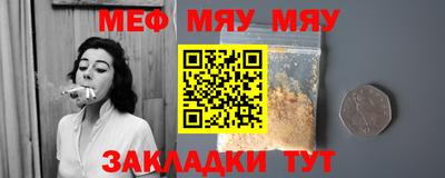 альфа пвп VHQ Кунгур