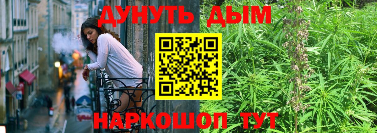 Донецк  Конопля OG Kush  Вход с VPN  Бошки марихуана OG Kush  Конопля AK-47 